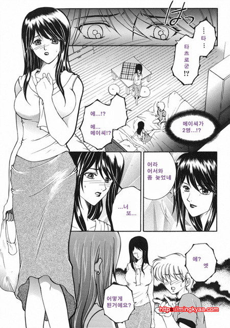 금정천화 1_by 망가 이미지 #19