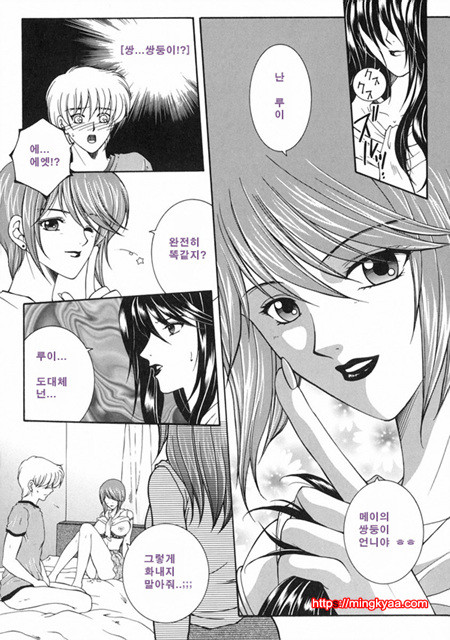 금정천화 1_by 망가 이미지 #20