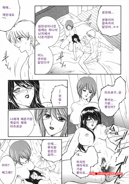 금정천화 1_by 망가 이미지 #23