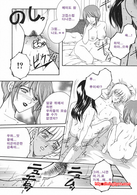 금정천화 1_by 망가 이미지 #26