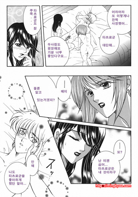 금정천화 1_by 망가 이미지 #30