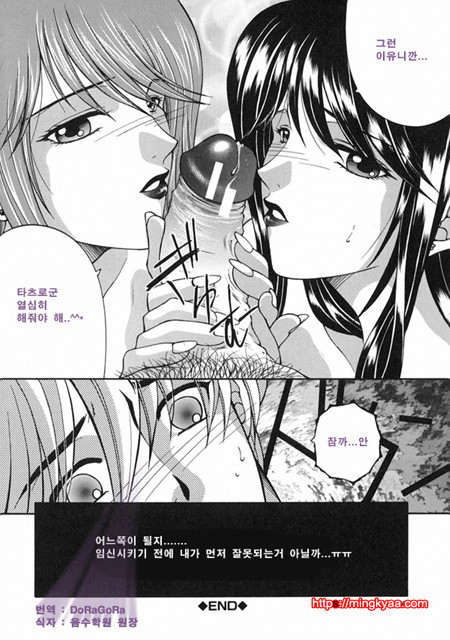 금정천화 1_by 망가 이미지 #33