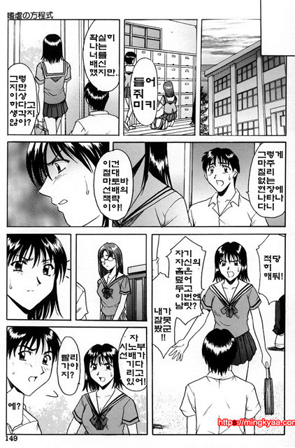 관능실험 8_by 망가 이미지 #5