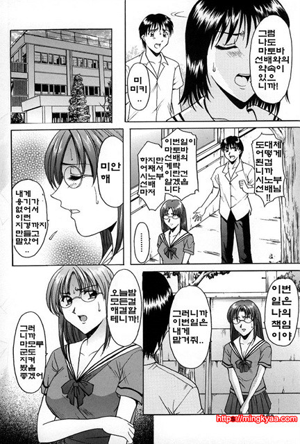 관능실험 8_by 망가 이미지 #6