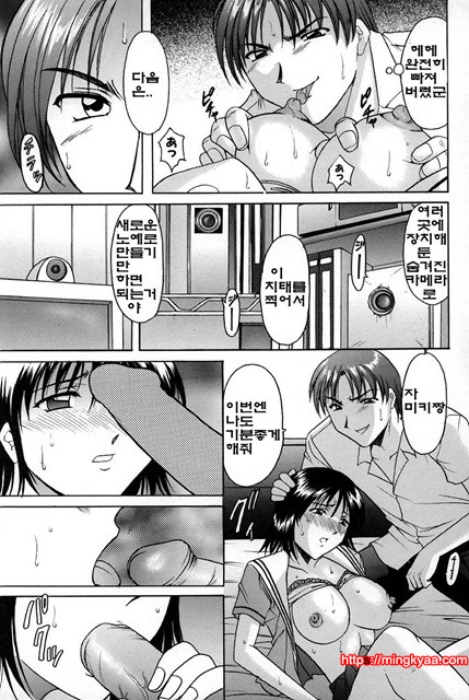 관능실험 8_by 망가 이미지 #9