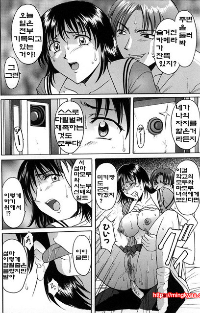 관능실험 8_by 망가 이미지 #14