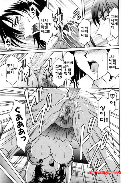 관능실험 8_by 망가 이미지 #17