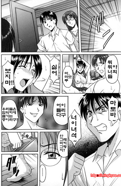 관능실험 8_by 망가 이미지 #18