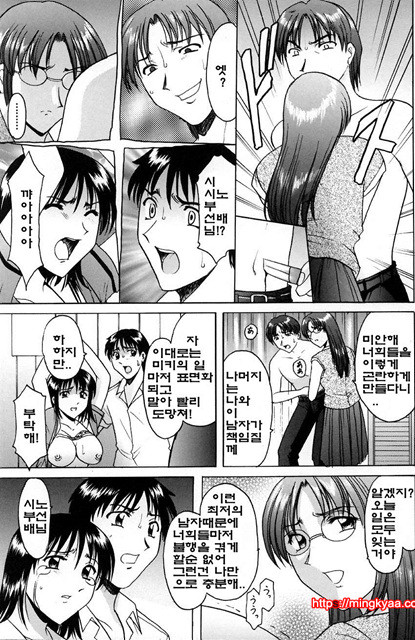 관능실험 8_by 망가 이미지 #19