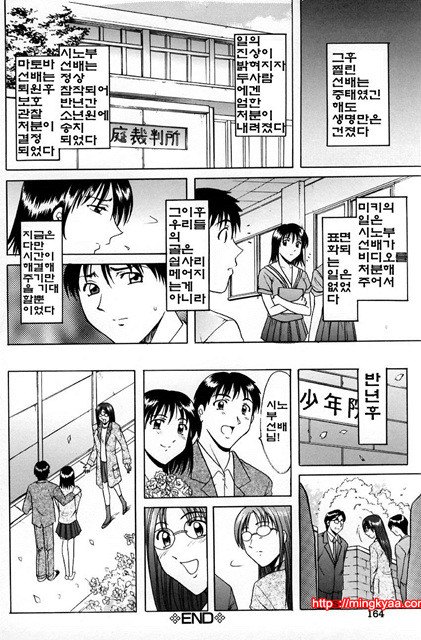 관능실험 8_by 망가 이미지 #20