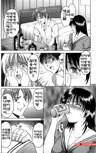 관능실험 7_by 망가 이미지 #3