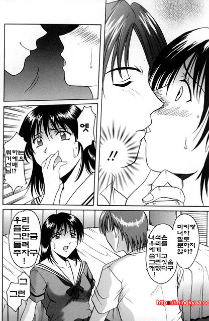 관능실험 7_by 망가 이미지 #4