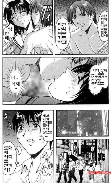 관능실험 7_by 망가 이미지 #5