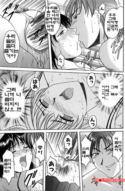 관능실험 7_by 망가 이미지 #15