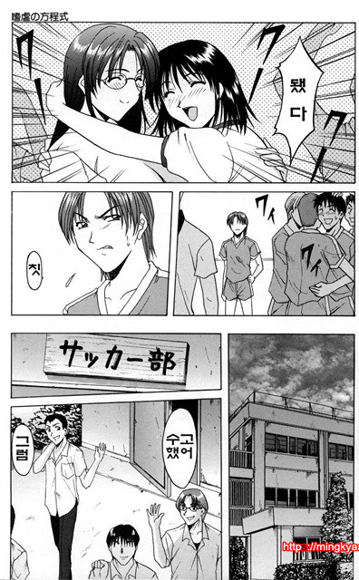 관능실험 6_by 망가 이미지 #3