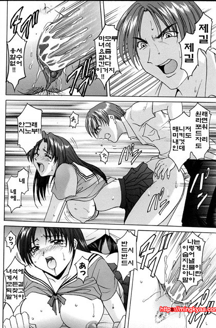 관능실험 6_by 망가 이미지 #6