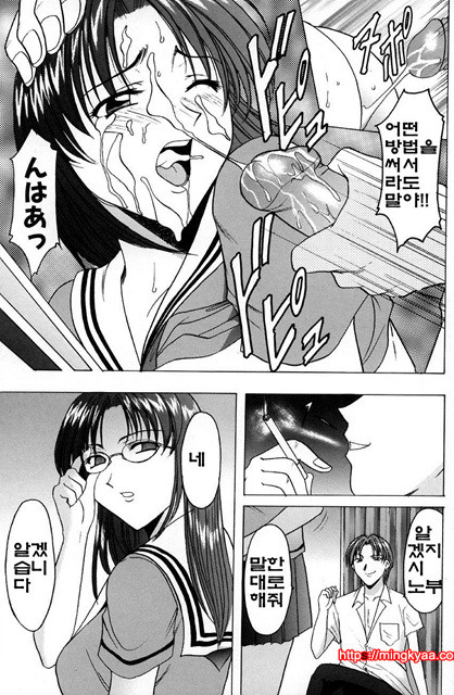 관능실험 6_by 망가 이미지 #7