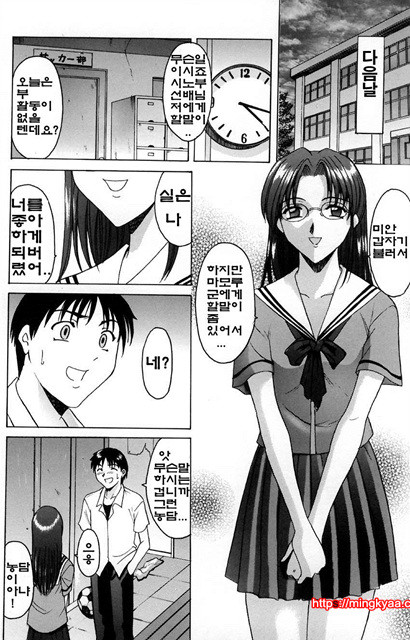 관능실험 6_by 망가 이미지 #8