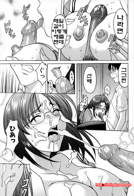 관능실험 6_by 망가 이미지 #11