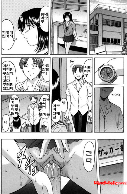 관능실험 6_by 망가 이미지 #12