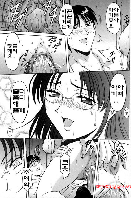 관능실험 6_by 망가 이미지 #15