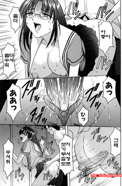 관능실험 6_by 망가 이미지 #17