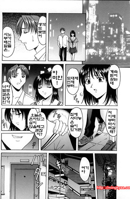 관능실험 6_by 망가 이미지 #20