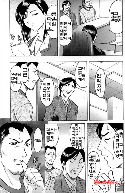 관능실험 5_by 망가 이미지 #3