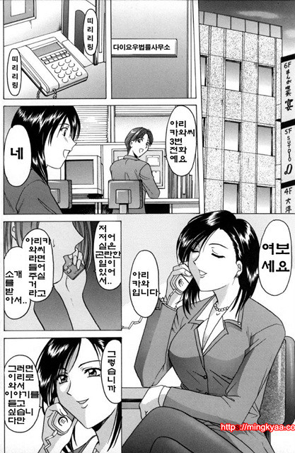 관능실험 5_by 망가 이미지 #4