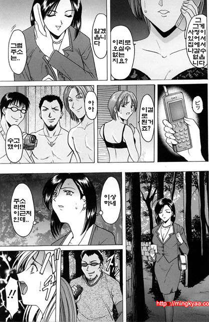 관능실험 5_by 망가 이미지 #5