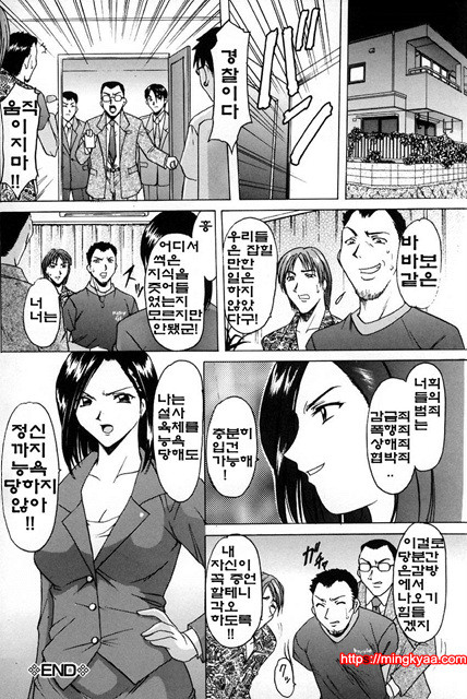 관능실험 5_by 망가 이미지 #16
