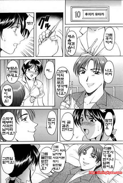 관능실험 4_by 망가 이미지 #4