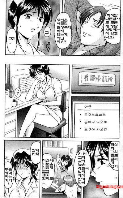 관능실험 4_by 망가 이미지 #5