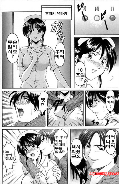 관능실험 4_by 망가 이미지 #6