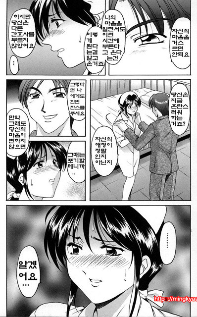 관능실험 4_by 망가 이미지 #7