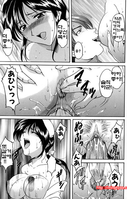 관능실험 4_by 망가 이미지 #17