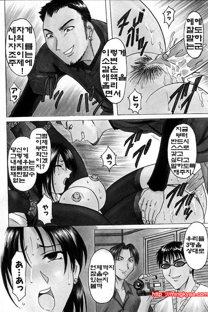 관능실험 4_by 망가 이미지 #23