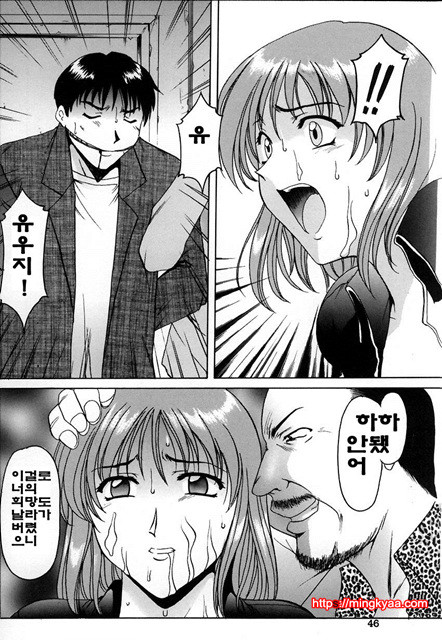 관능실험 3_by 망가 이미지 #2