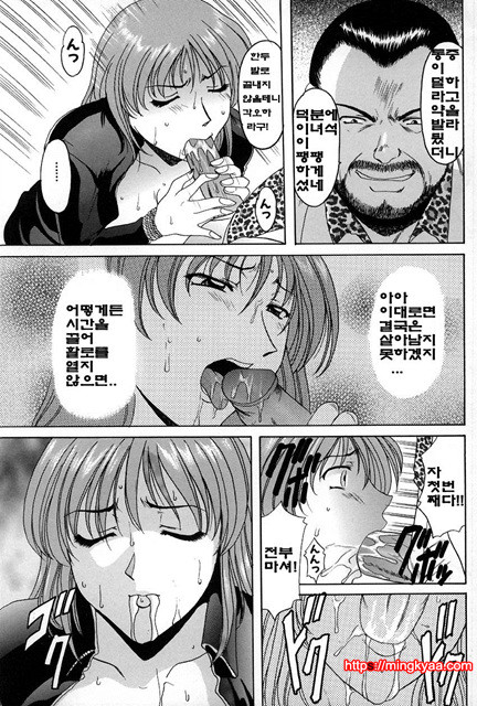 관능실험 3_by 망가 이미지 #7