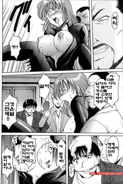 관능실험 3_by 망가 이미지 #10