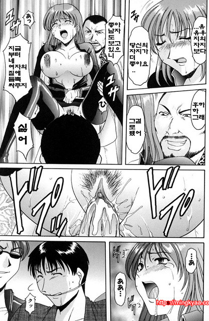 관능실험 3_by 망가 이미지 #11