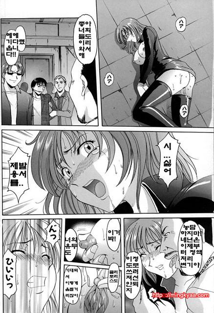 관능실험 3_by 망가 이미지 #12