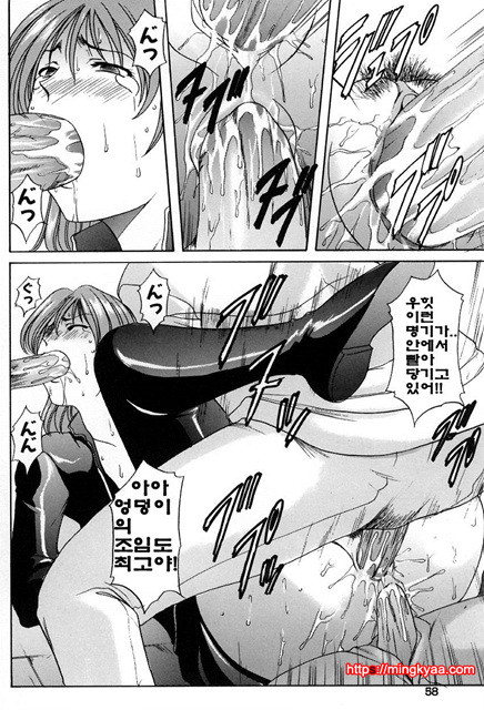 관능실험 3_by 망가 이미지 #14