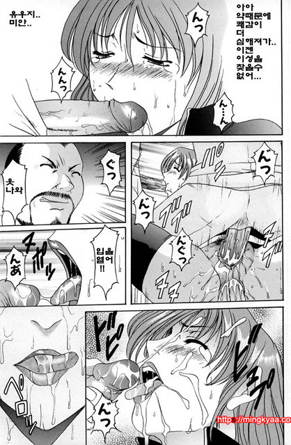 관능실험 3_by 망가 이미지 #15