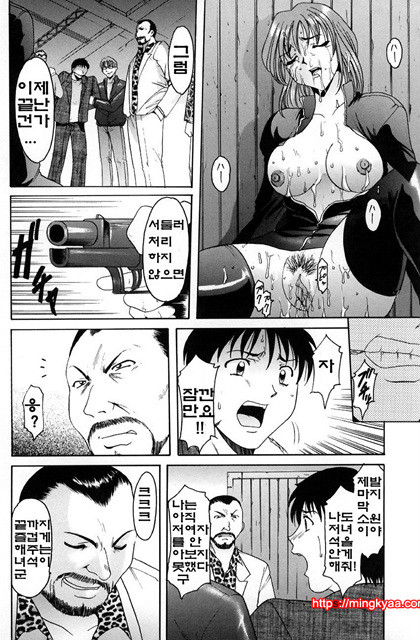 관능실험 3_by 망가 이미지 #18