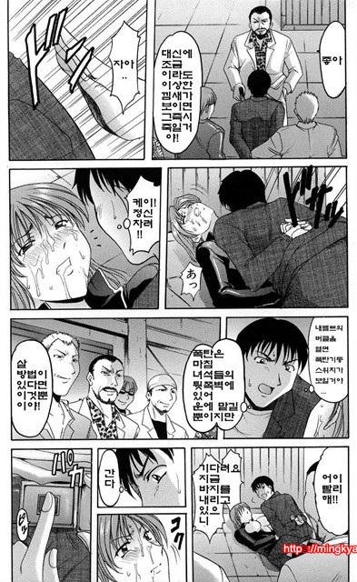 관능실험 3_by 망가 이미지 #19