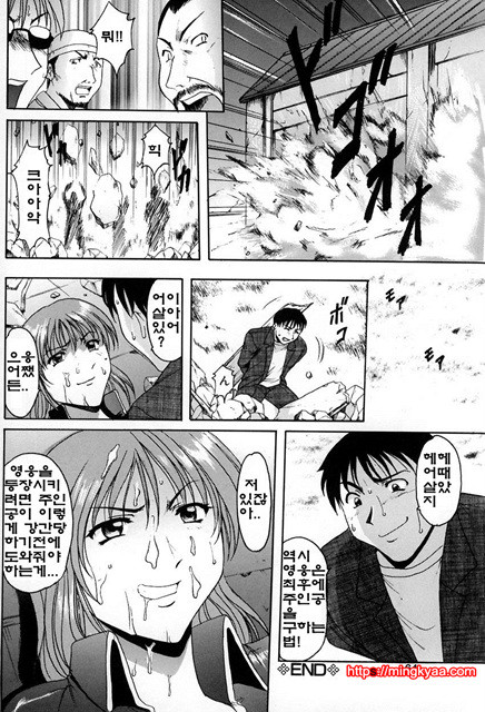 관능실험 3_by 망가 이미지 #20