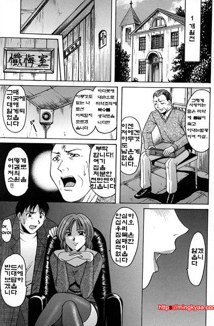 관능실험 2_by 망가 이미지 #1