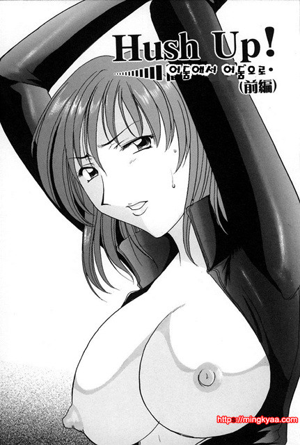 관능실험 2_by 망가 이미지 #2