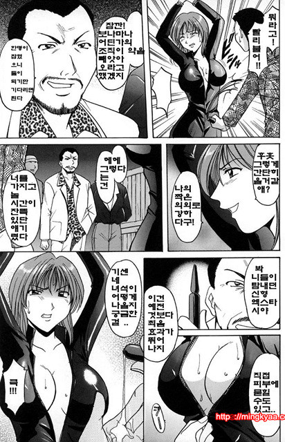 관능실험 2_by 망가 이미지 #7